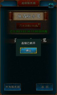 安卓游戏看不了广告,安卓游戏广告观看难题解析