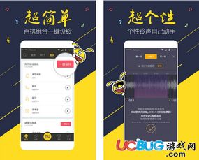 游戏安卓手机铃声制作,游戏氛围的完美演绎