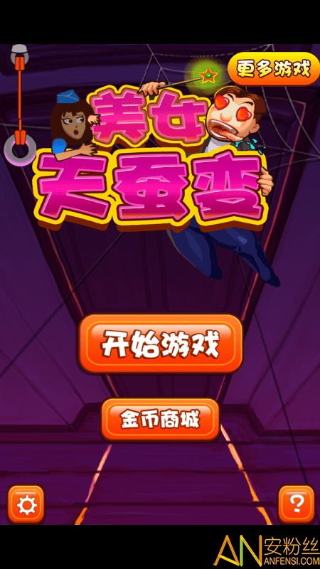 手机街机游戏安卓,畅享指尖乐趣