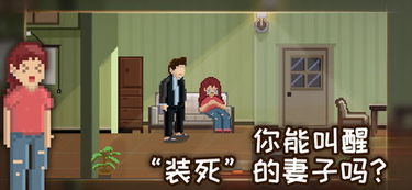 如果可以回家游戏安卓,探索如果可以回家安卓版游戏魅力