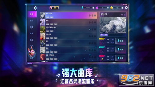 钢琴大师游戏新版安卓,尽享音乐盛宴