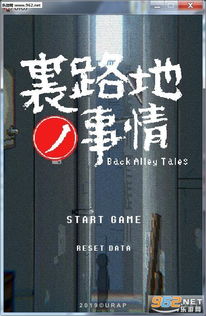 安卓日式剧情解谜游戏,安卓日式剧情解谜之旅
