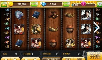 模拟好运安卓游戏,尽享安卓游戏乐趣