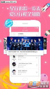 风格韩剧app游戏安卓,带你领略韩流魅力