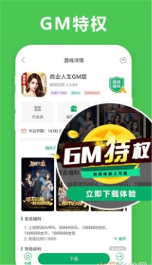 小马游戏app下载安卓,轻松下载体验
