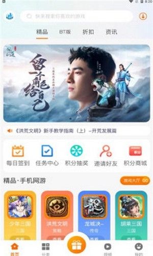 创造游戏app安卓免费,开启你的游戏新世界