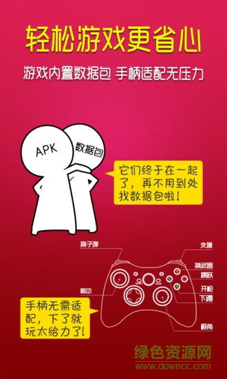 小悠游戏 安卓4,畅享无尽乐趣的全新体验