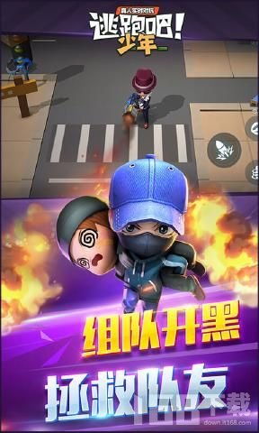 游戏逃跑游戏下载安卓版,惊险刺激的冒险之旅