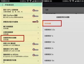 安卓系统怎么关闭游戏,操作指南一网打尽