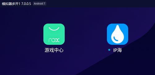 换装开店游戏安卓手机,打造你的时尚王国
