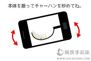 做炒饭的安卓游戏,安卓炒饭游戏深度体验