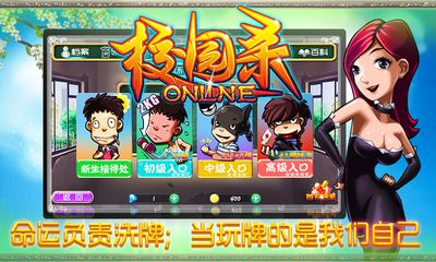 校园游戏安卓版,重温校园时光