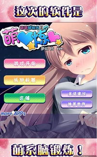 安卓版绅士游戏下载,热门下载推荐一览