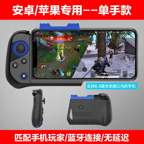 手机游戏安卓机,畅享指尖乐趣的无限世界