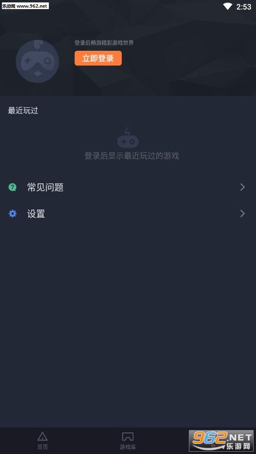 实用游戏app推荐安卓,畅享指尖乐趣