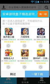 安卓游戏用什么登录,揭秘热门游戏登录方式