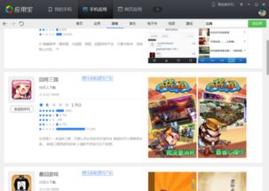 囧魂游戏安卓版,趣味横生的奇幻冒险之旅
