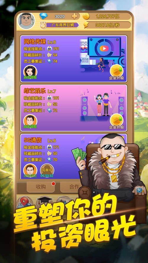 免费壁纸应用安卓游戏,畅享视觉盛宴与娱乐体验