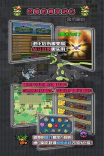 哪些游戏是安卓原生游戏,盘点那些安卓平台上的经典原生游戏