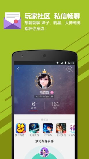 登录安卓手机游戏,畅游虚拟世界的第一步