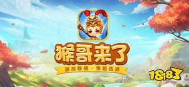 塞班经典rpg游戏安卓游戏,安卓平台再续传奇
