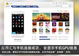 安卓游戏怎么用js,然后打印出了生成的副标题。