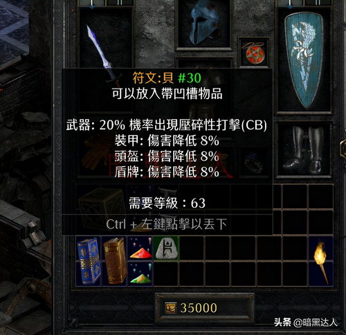 符文之地传说国服下载 