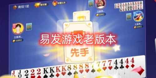 老版本安卓游戏推荐,盘点那些老版本安卓游戏中的经典之作