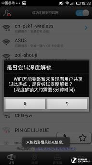 安卓游戏怎么解除密码,畅享游戏乐趣