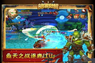 安卓部落开发游戏,开启无限创意之旅