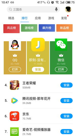 安卓游戏可靠吗,可靠性与品质的双重保障