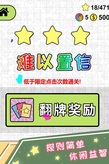 安卓恋爱结婚游戏下载,甜蜜人生之旅