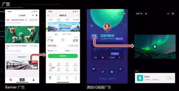 安卓游戏小程序视频,视频中的精彩瞬间回顾