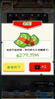 赚钱类的安卓游戏,安卓赚钱游戏深度解析