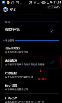 安卓手机不让安装游戏,揭秘为何无法安装游戏之谜