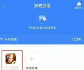 安卓手机游戏模式小米,畅享无干扰的游戏体验