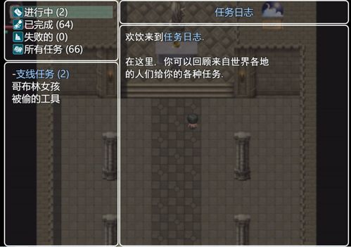 神作RPG安卓游戏,开启冒险之旅