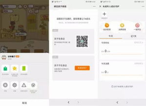 安卓转微信游戏,揭秘微信平台新玩法