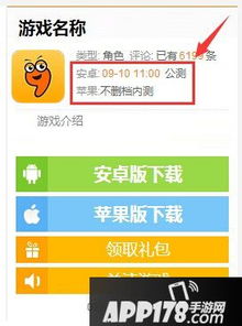 安卓游戏版本更新时间,盘点近期更新亮点与时间线