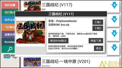 塞班游戏安卓版下载,畅享无限乐趣