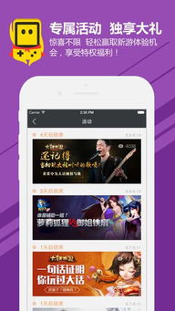 安卓网易游戏转苹果游戏,华丽绽放苹果游戏新篇章
