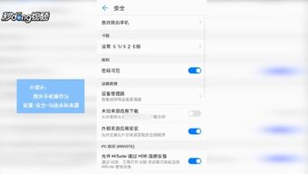 安卓11装不了游戏,原因及解决方案揭秘