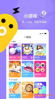 老安卓下载小游戏,畅享指尖乐趣