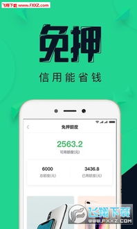 主机游戏安卓下载软件,安卓平台轻松下载攻略