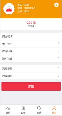 全民游戏盒子安卓下载,轻松体验游戏乐趣