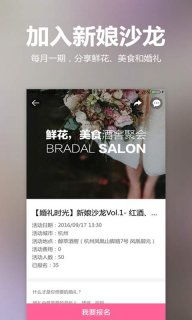 结婚注册时间游戏安卓,从注册时刻开启甜蜜安卓游戏之旅
