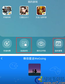 离线游戏安卓版,随时随地畅享游戏盛宴