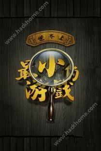 5656小游戏安卓桌面,打造个性化桌面体验