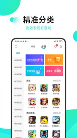免费安卓app游戏推荐,盘点免费安卓游戏精选推荐