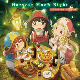 harvest moon安卓游戏,安卓版农场生活模拟游戏深度体验